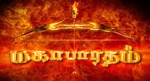 Mahabharatham Tamil Serial Vijay Tv Wiki